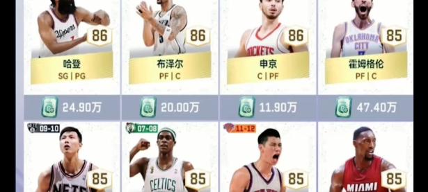 雷竞技-哈登巅峰对决，西亚卡姆与40激战SKT分钟，逆转胜负难料！的简单介绍