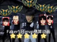 RayBet-关于Faker关键节点精彩发挥，勇士带队取胜！的信息